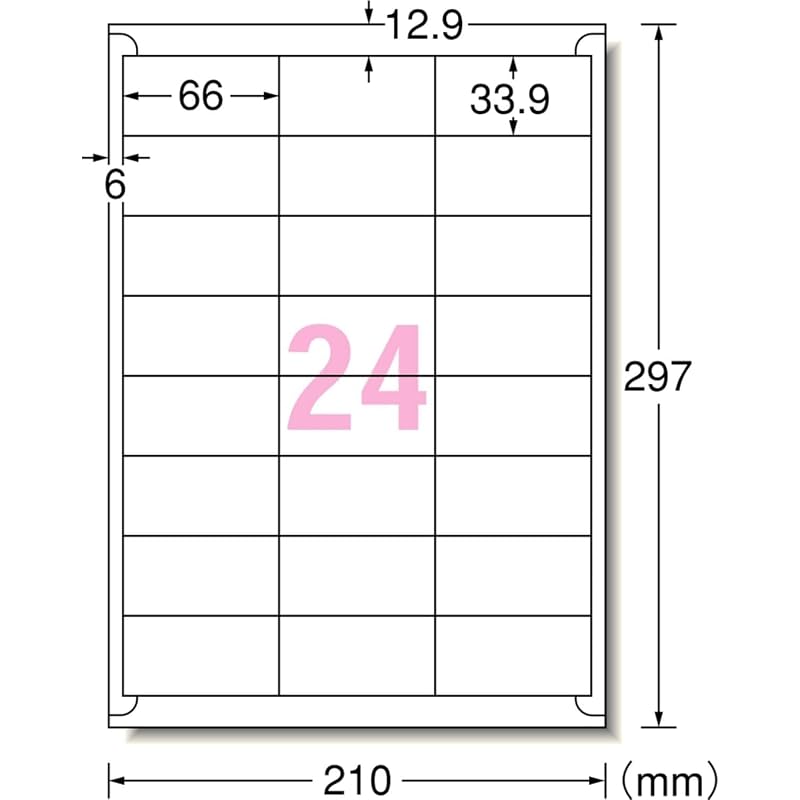 FBA-compatible A-One Seller Label Stickers 80321, Easy-Peel Type, A4, 24 Labels per Sheet, 100 Sheets, Limited Edition, Label Size: 66mm x 33.9mm
