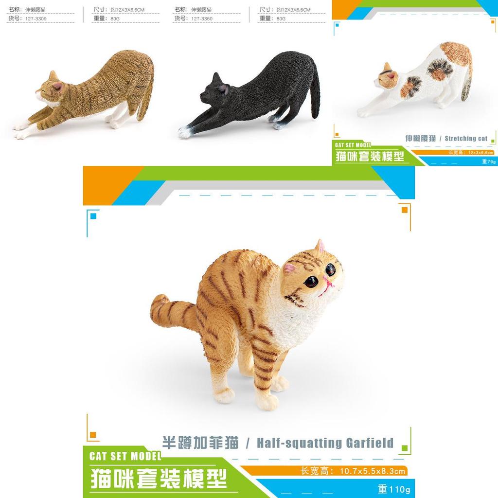 Childrens Pvc Cat Decor Figurine With Static Design For Kids Room And Collectible Display