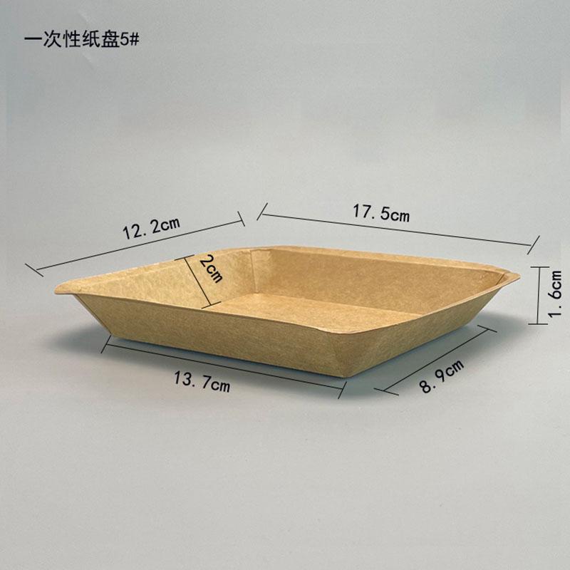 

Waterproof And Oil Proof Disposable Kraft Paper Plate Tray Thickened Party Cake Barbecue Fried Chicken Tableware Dinner Plate 10PCS