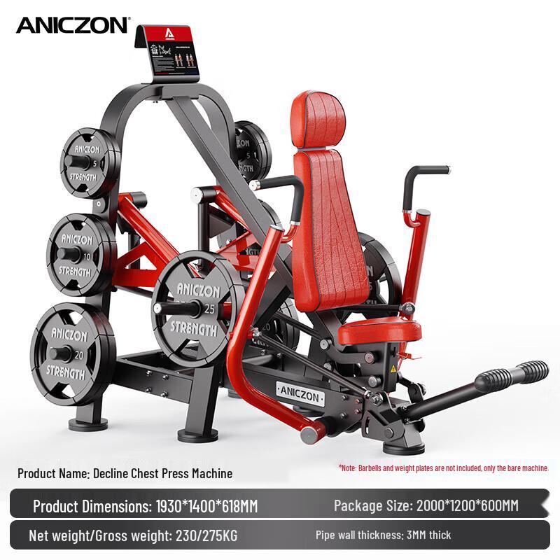 Yimai Multi-functional Strength Training Machine