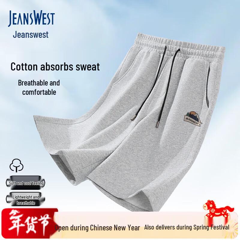 Jeanswest Men's Cotton Casual Beach Shorts