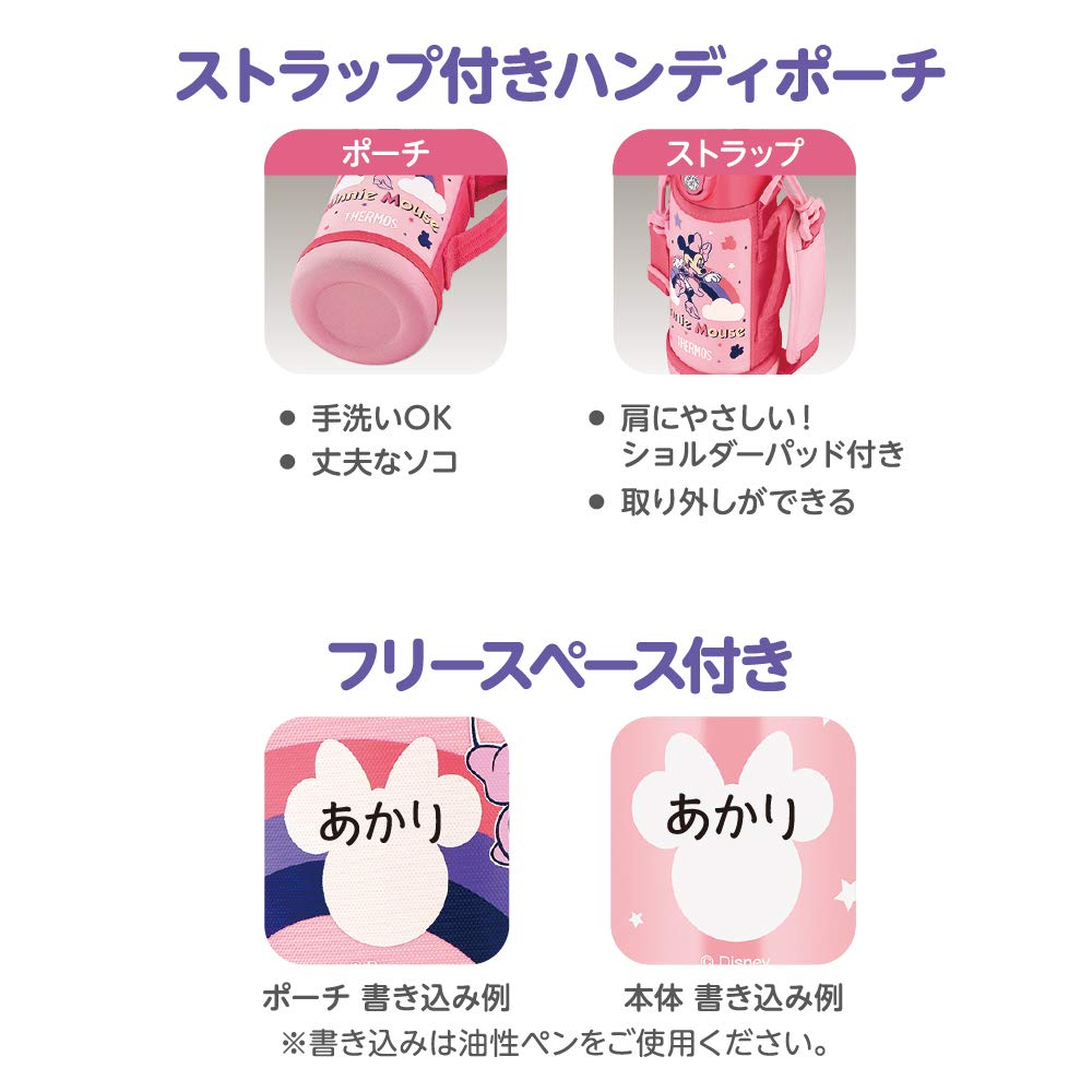 Thermos Vacuum Insulated Two-Way Water Bottle, 0.6L/0.64L, Minnie Mouse Pink, FJO-600WFDS P