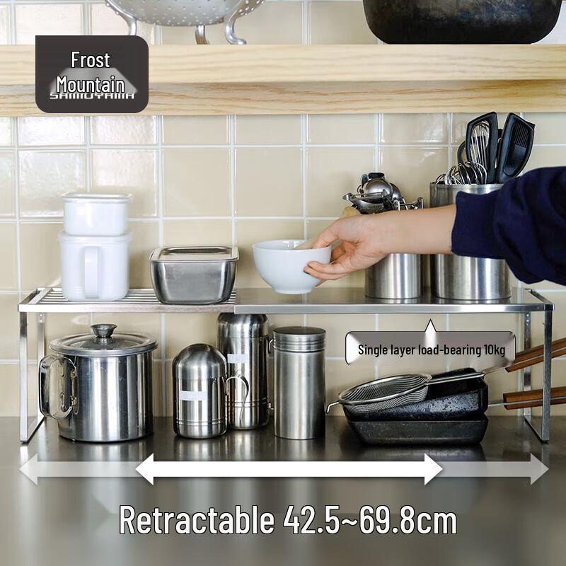 

Shuangshan 304 Stainless Steel Retractable Kitchen Storage Rack