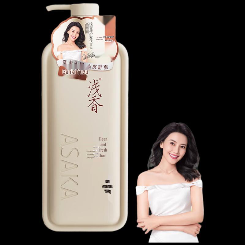 Qianxiang Yuzu Anti-Dandruff & Volumizing Shampoo