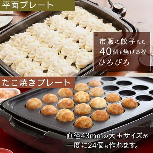 Iris Ohyama Hot Plate, Smoke-resistant, Large Yakiniku Plate, Flat Plate, Takoyaki Plate, 3 Pieces, Smoke Reduction, with Lid, Black APA-137-B