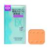 Base UV Cezanne EX Plus EX3