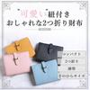Ambitions Women's Bifold Wallet with Cute Drawstring, Slim, Cute, Large Capacity, Compact (Pink)