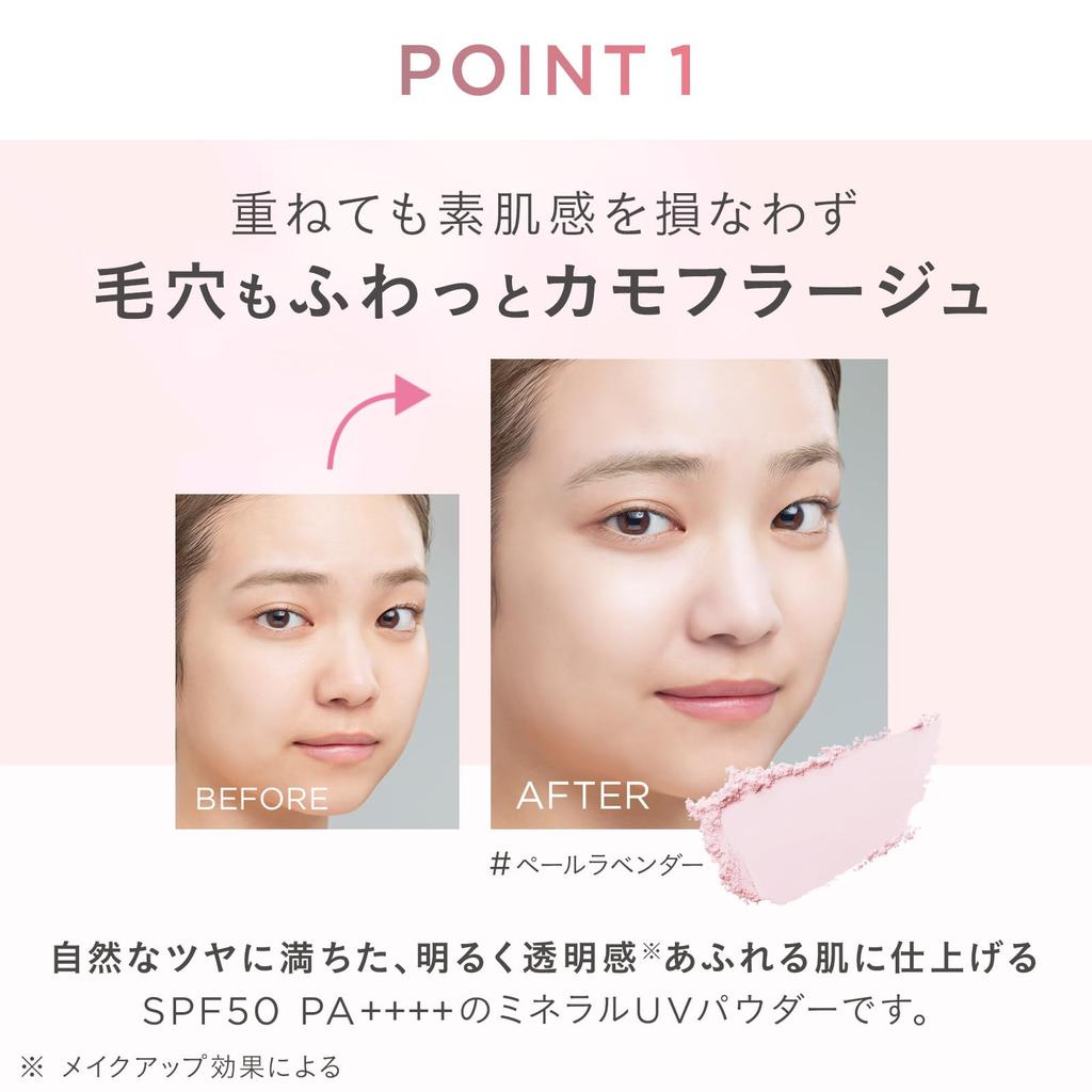 ETVOS Mineral UV Powder in Pale Lavender, SPF50 PA++++ (for sensitive skin, sunscreen, UV protection, finishing powder, soap-free, UV absorber-free,