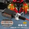 RACEAST Motorcycle Turn Signal, Small, M8, Universal, 12 V, High Brightness, High Visibility, Equipped