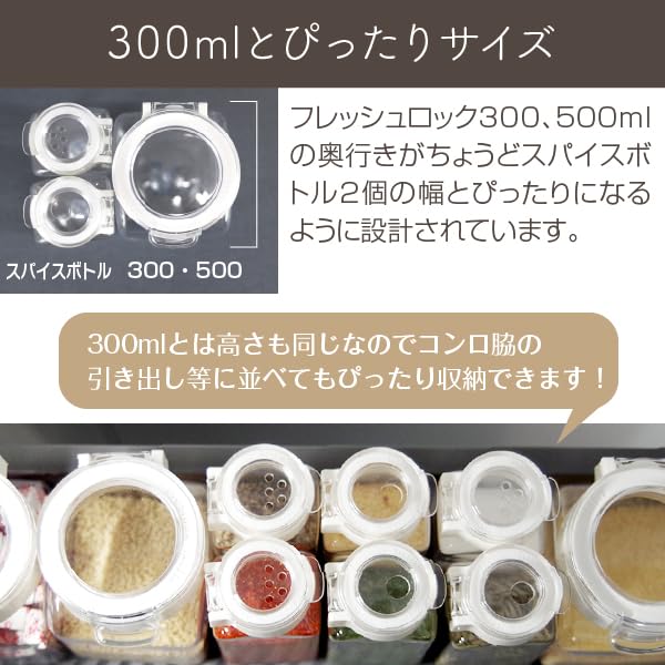 TAKEYA Offizieller Gewürzflaschen-Aufbewahrungsbehälter FRESHLOK Hoch Kühlschrankfest für Hähnchen Kunststoff TAKEYA Freshlock 1 Fach x 5 Fächer x Set von