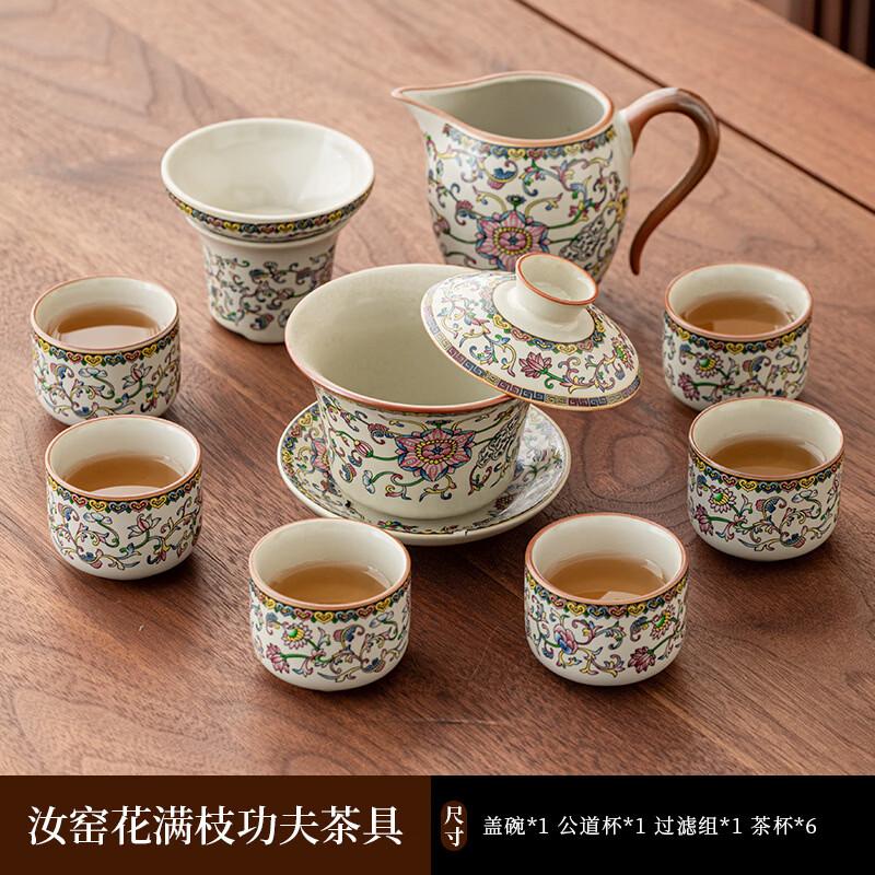 Chaxun Ruyao Kung Fu Tea Set