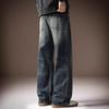 High-end American Retro Washed Straight Jeans Men's Autumn New Trend Simple Loose Versatile Micro-flared Pants