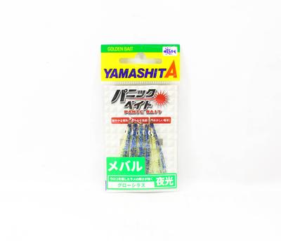 Yamashita Panic Bait Squid Skirts Size 1.5 45 Mm MB01 GS (1664)