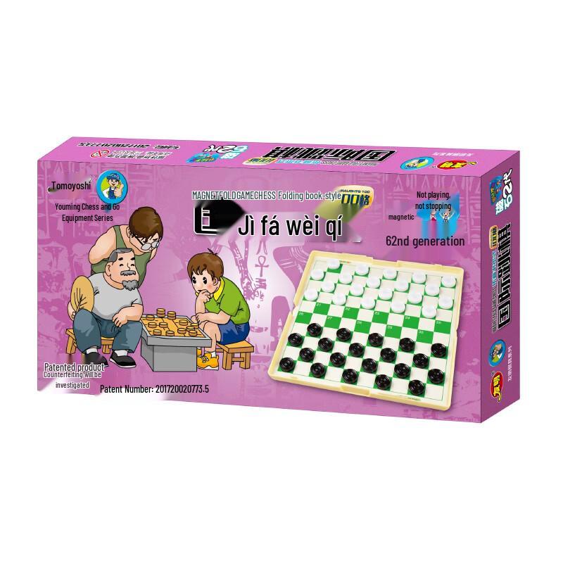 Youming Magnetic International Checkers Set