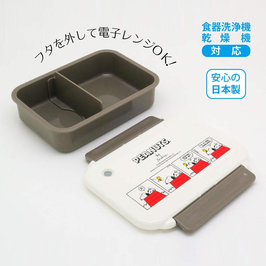 OSK Lunch Snoopy 500ml to Made in Dishwasher Box, Peanuts, [with divider/easy wash/locking closure], Japan, Safe, PCL-1