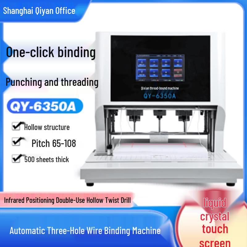 Qiyan QY-6350A Automatic 3-Hole Electric Binding Machine CN Plug (adapter Included)