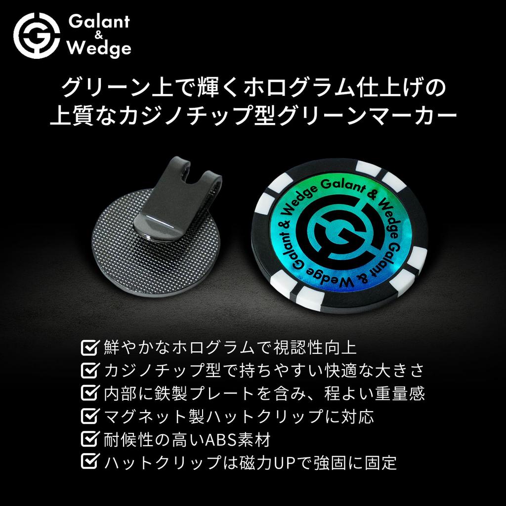 Galant & Wedge Golf Marker Magnetic Hat Clip Retractable Green