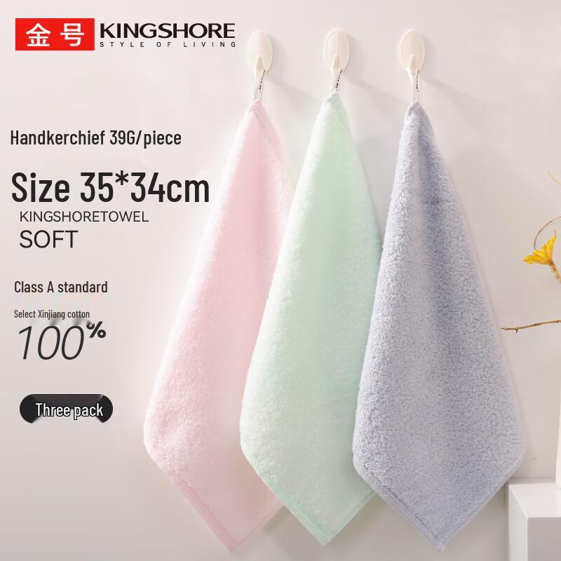 Jinhao Pure Cotton Cloud Soft Terry Towel (3-Pack)