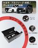 ASZSK Improved Alphard 40 Series Console Tray, Vellfire 40 Series, Center Console Box, June