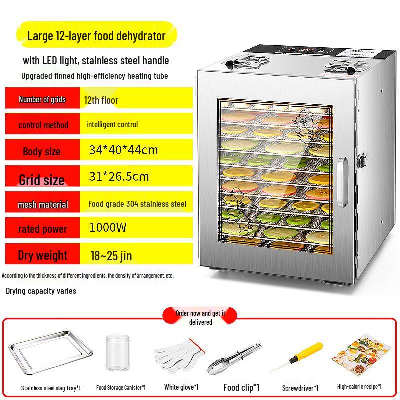 Электрическая сушилка для продуктов Yuanzu