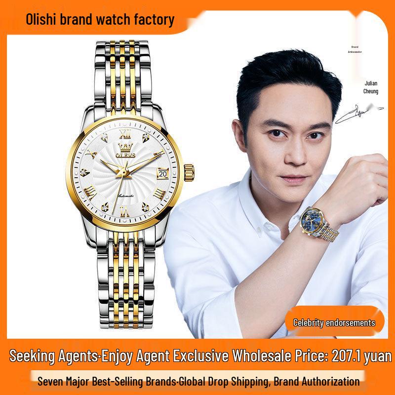 Oulishi Women's Automatic Diamond-Set Dual Calendar Waterproof Watch