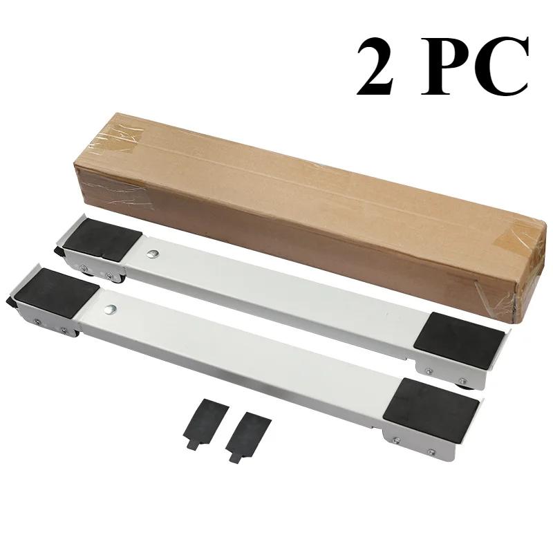 2 pc Washing Machine Stand Mobile Base Adjustable Roller Furniture Dolly Refrigerator Moving Cart Furniture Base Bracket Movers