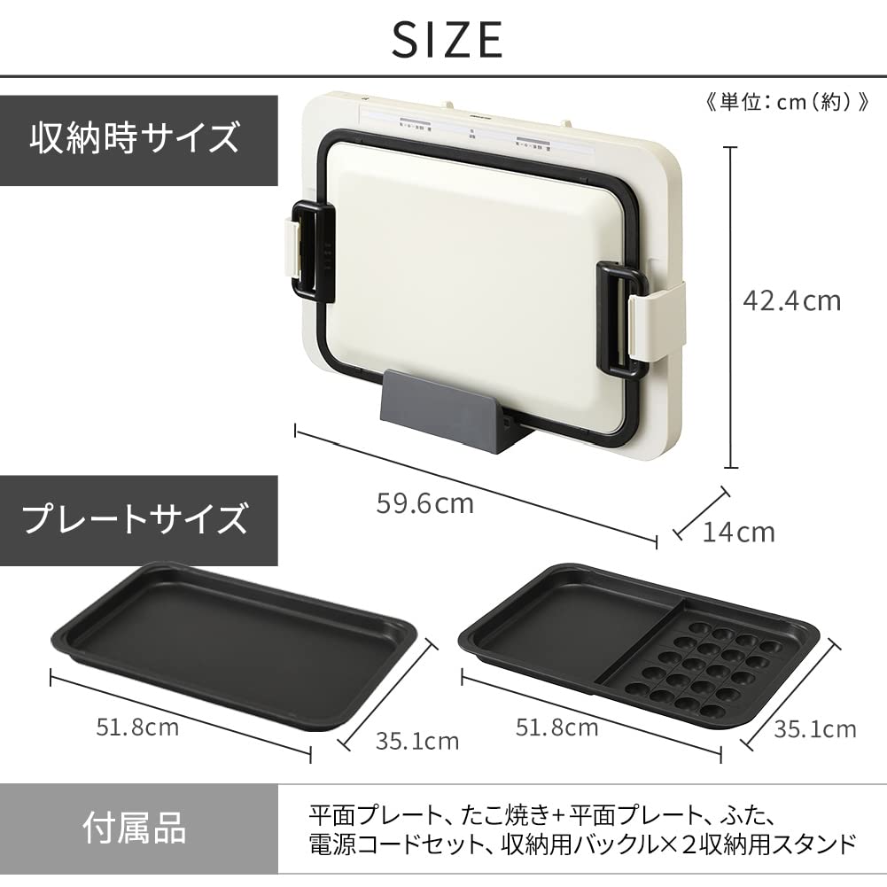 IRIS OHYAMA 2 levá a pravá plotýnka pro regulaci teploty Černá WHP-022-B