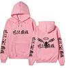 Tokyo Revengers Walhalla Double-sided Hoodie Chinese Print Wing Logo Long Sleeve Sweatshirt Women Men