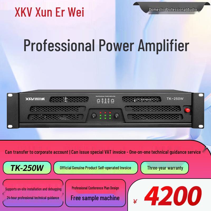 Xun Er Wei Professional Audio Power & Antenna Amplifiers (CN Version)