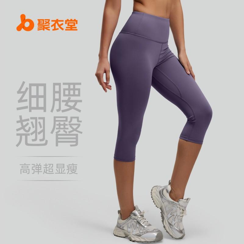 High-Waisted 7/8 Length Workout Leggings Women Breathable Stretchy Yoga Shorts With Butt-Lifting Fit