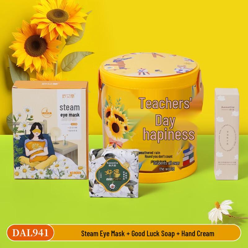 

Teacher s Day Thoughtful Gift Set