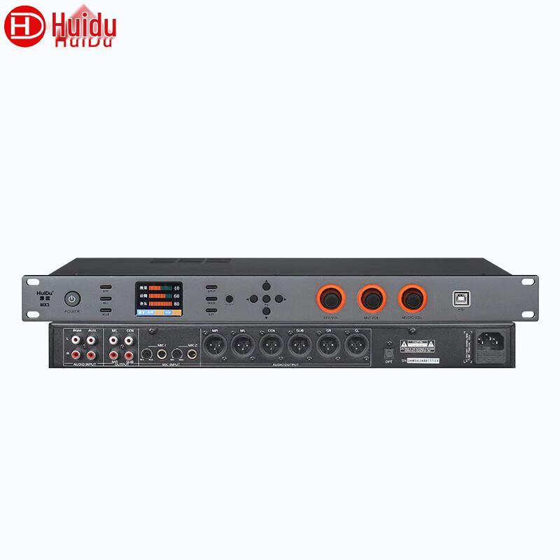 HuiDu Professional Audio Processors & Power Sequencers (CN Version)