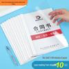Echipamente electronice de birou – Laminatoare