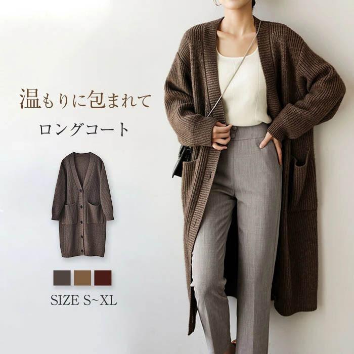 Lazy Wind Medium and Long Knitted Cardigan Jacket Women's Clothing Autumn and Winter Retro Loose Thickened Sweater with Long Models