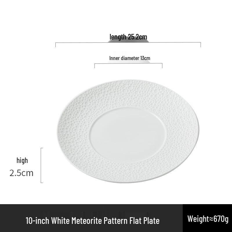 Круглая десертная тарелка в японском стиле с текстурой метеорита 10 Inch