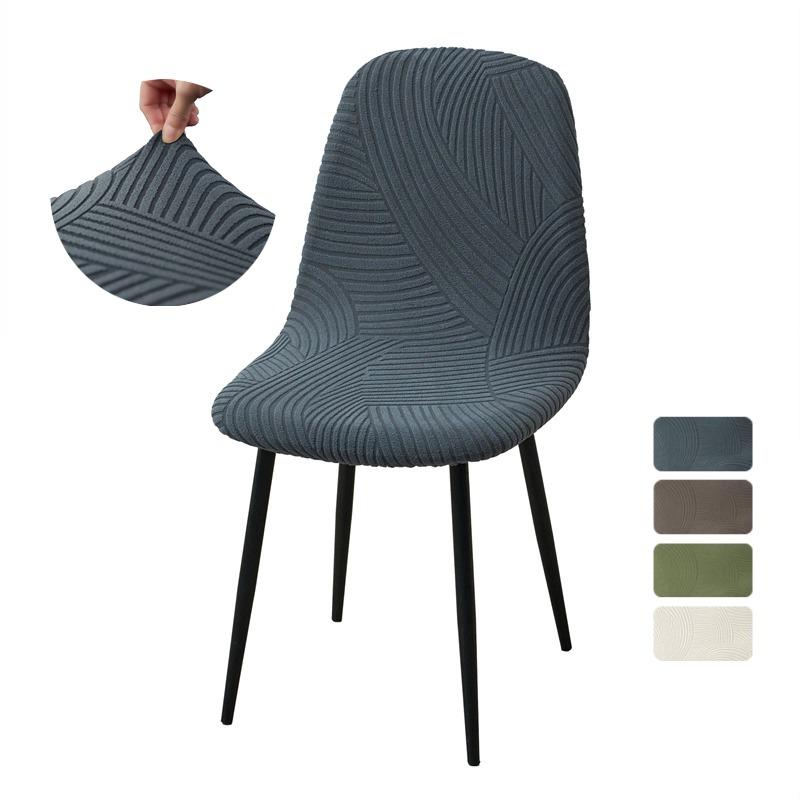

1/2pcs Elastic Shell Chair Cover Solid Color Stretch Armless Chair Covers Dining Room Seat Cover for Home Party Banquet Wedding 1pc