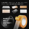 Super Strong Mesh Tape, Double Sided Adhesive Cloth Duct Tape, Double-Sided Tape for Sponge