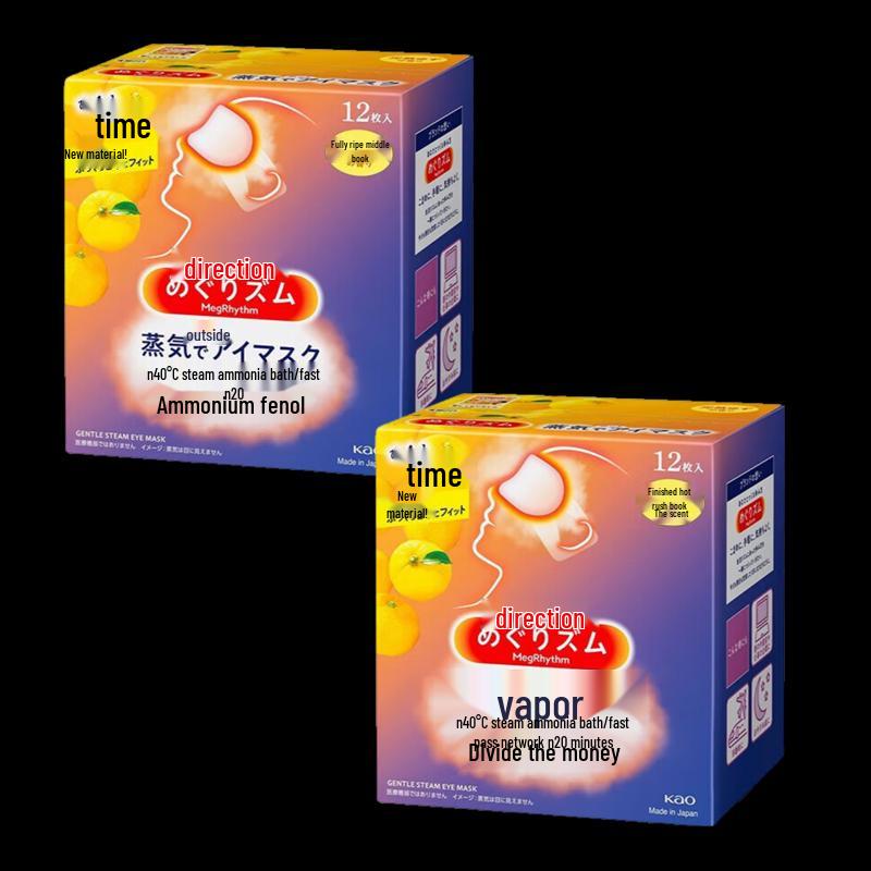 

MegRhythm Yuzu Scent Steam Eye Mask