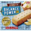 Hamada Confection Balance Power Big Hokkaido Butter 4 Sticks Block Balance Power
