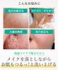 GREEP Houttuynia Cordata Green Tea Cleansing Gel Makeup Remover Sensitive Skin Dry Skin No Need for Double Cleansing Eyelash Extensions OK Large