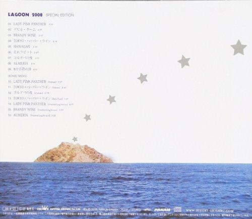 Lagoon 2008 -Special Edition-