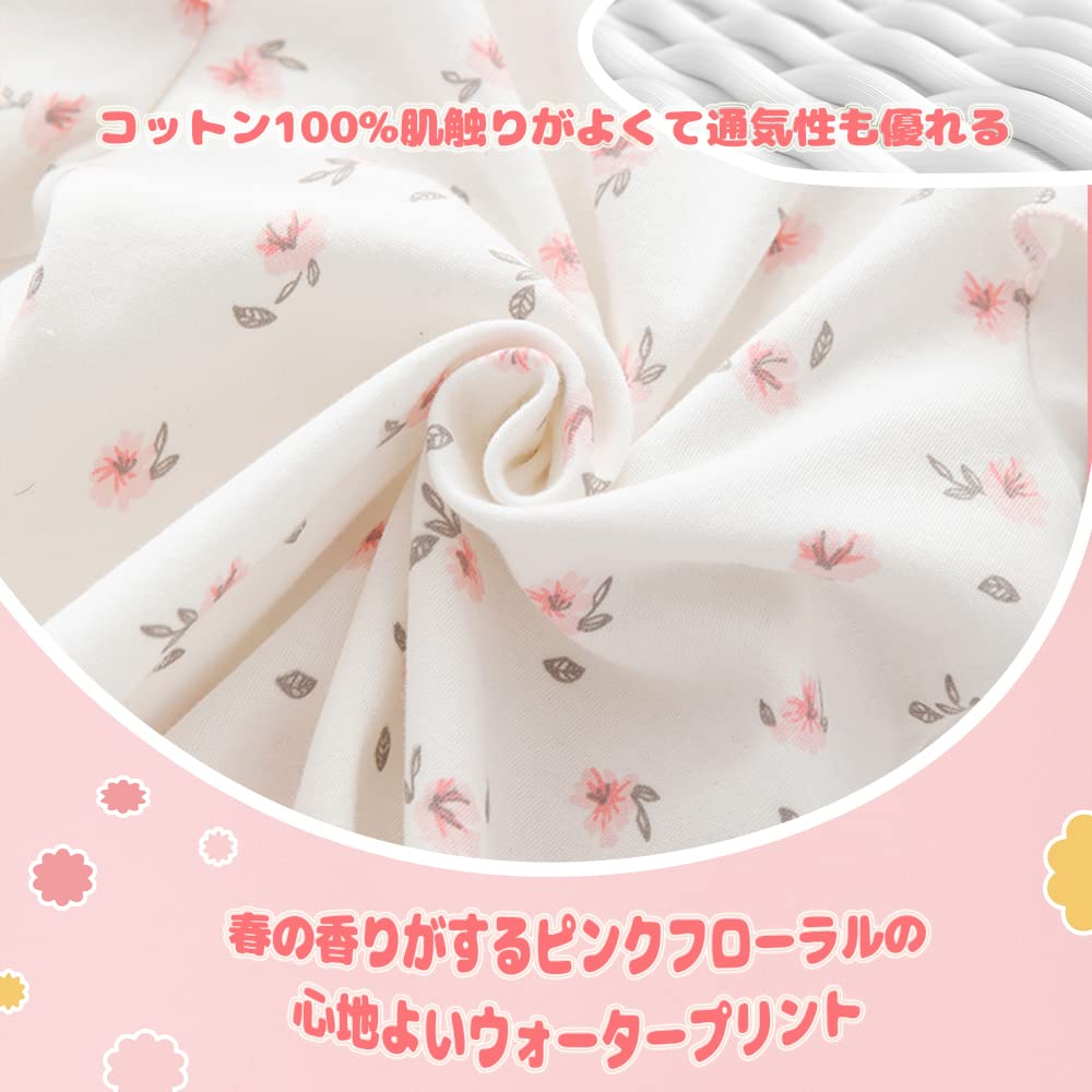 Baby Nest Baby Romper Coverall with Cotton Baby Shower Cute Floral Size 73 Girls' Hat, 100% Pajamas, Loungewear, Gift, Print, (6-9 Months)
