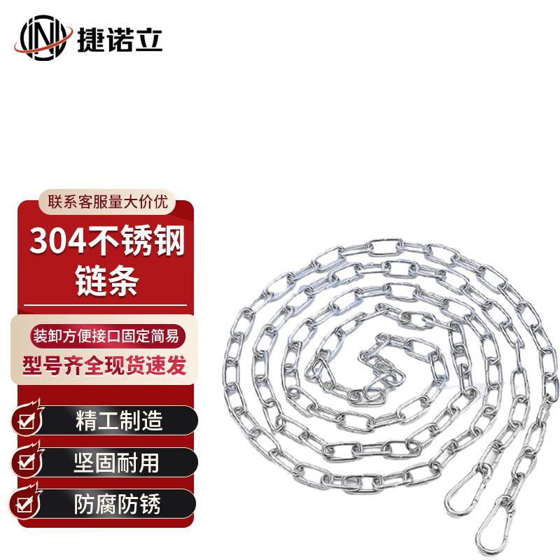 JNL 304 Stainless Steel Multipurpose Chain