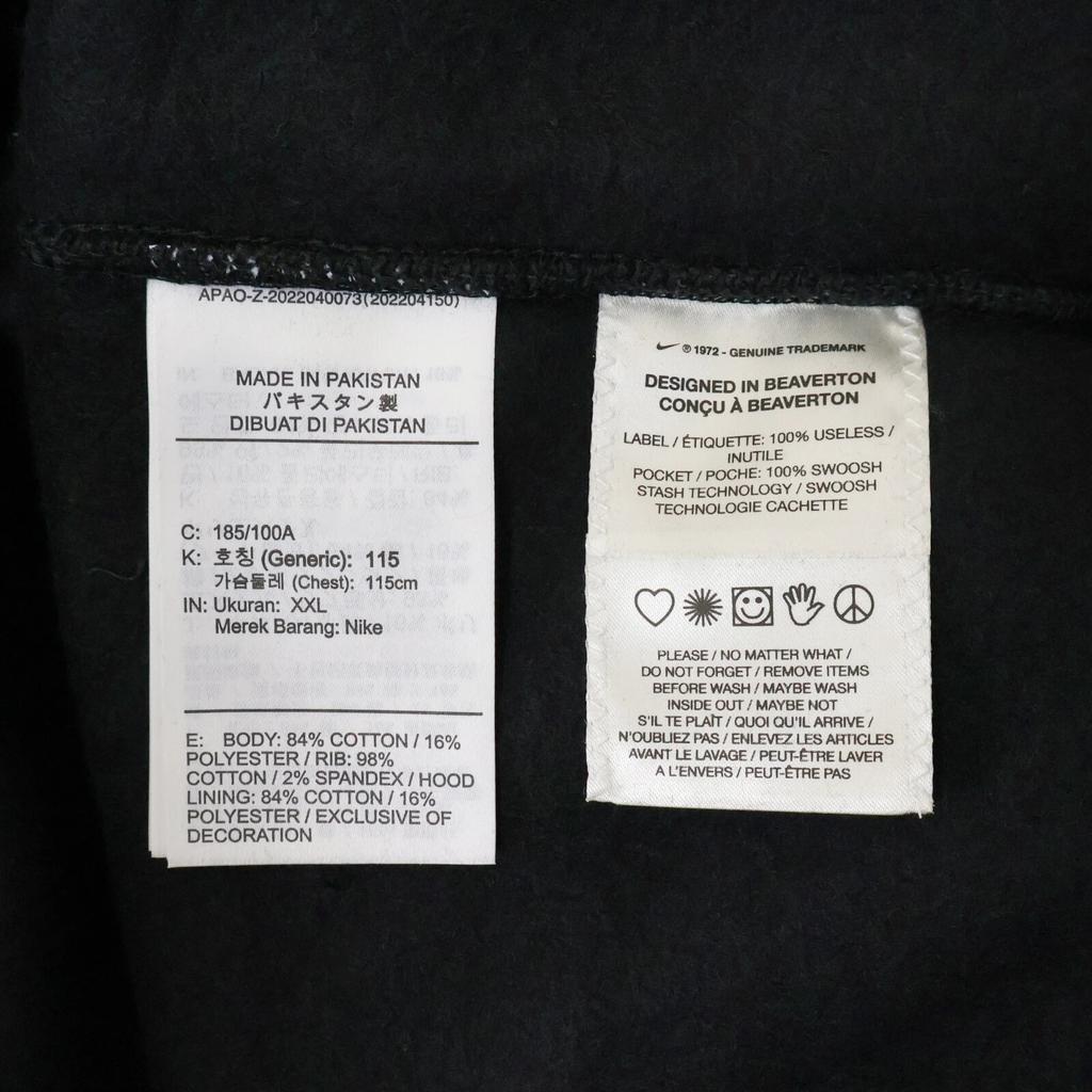 Nike SB x Yuto Horigome Skateboard Fleece Pullover Parka Black