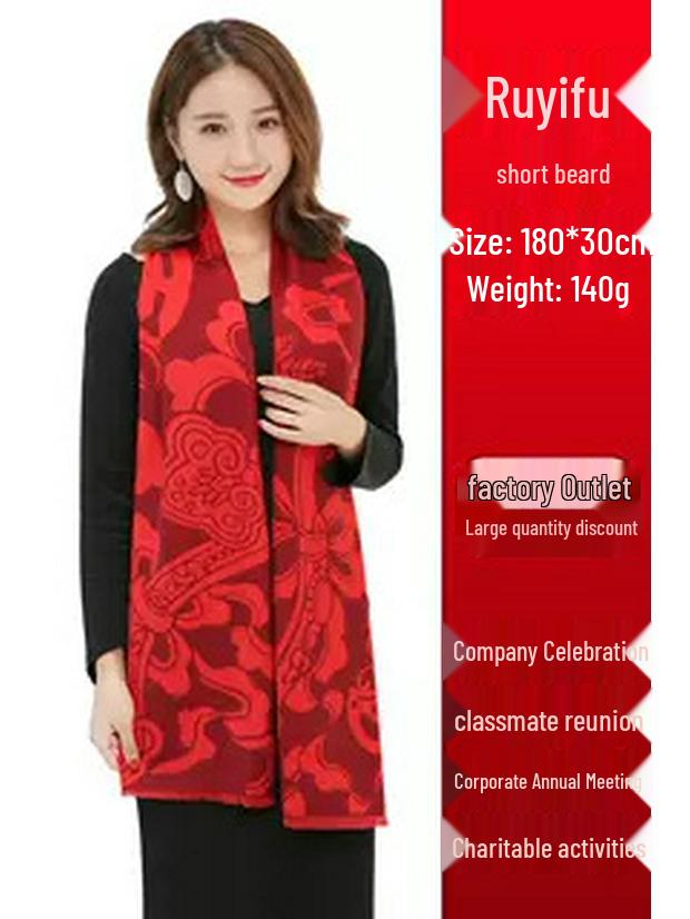 Scarf Co. Annual Meeting Celebration: Chinese Red Logo Print Scarf