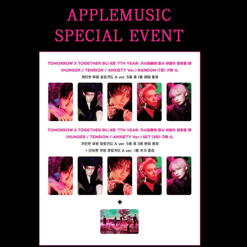 [Pre-order] TXT - [7TH YEAR: When the Wind Stops in the Thorns] (Online Benefit)