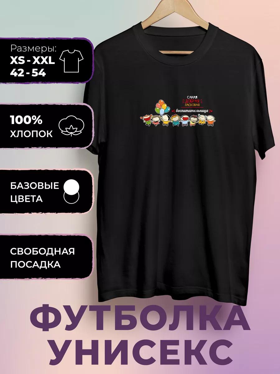 Teacher s Day Printed T-shirt 2XL