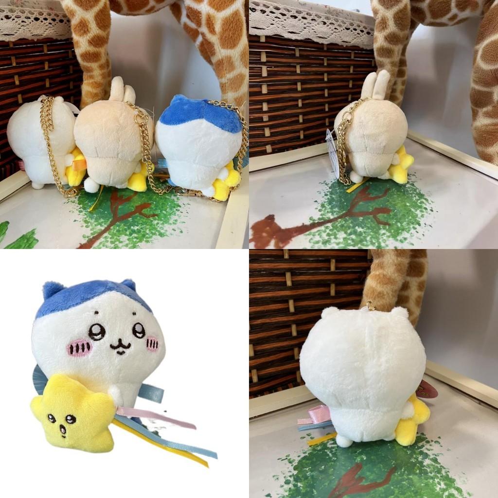 Usagi Chiikawa Hachiware Small Plush Star Pendant Cartoon Soft Toy For Kids And Collectors