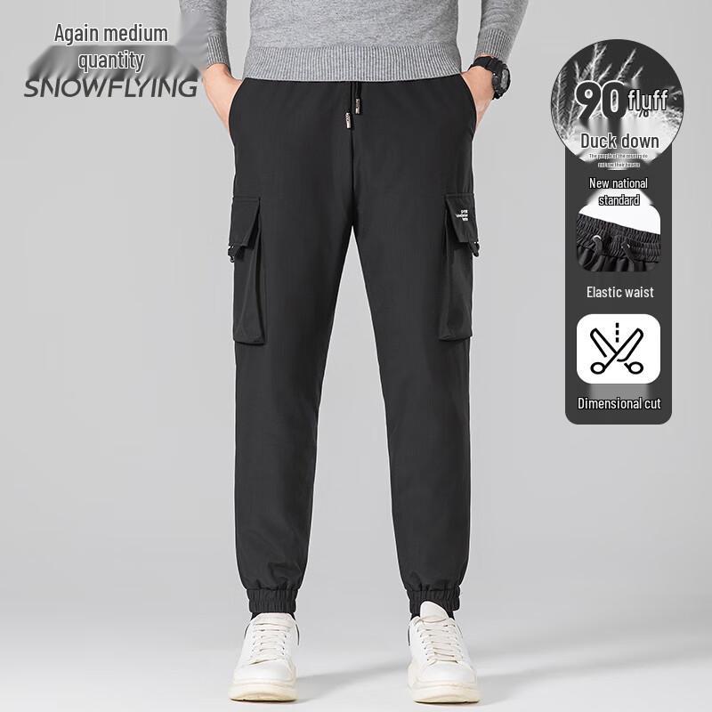 XueZhongFei Men's 90% Duck Down Workwear Jogger Pants