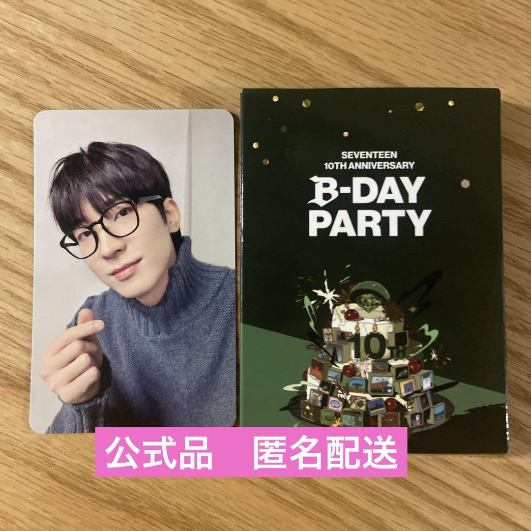 

[USED] SEVENTEEN Stamp Rally Wonwoo